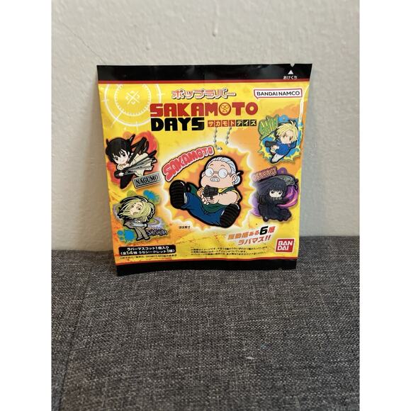 Sakamoto Days Rubber Charm Blind Bag Brand New US Seller - Picture 2 of 2